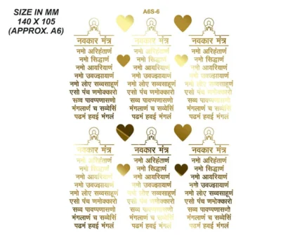 New Emboss Sticker D29