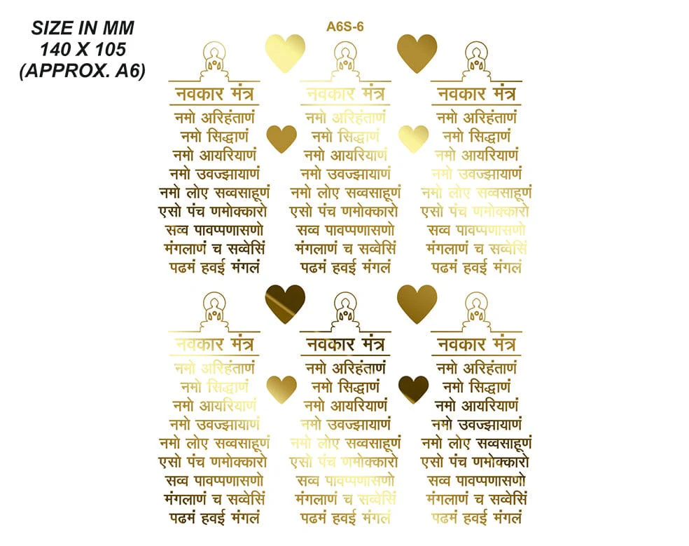 a6s006-44568749244706 New Emboss Sticker D29