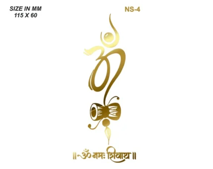 New Emboss Sticker D42